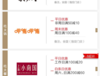 碎碎念 心，心念的优美句子