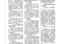 有关爱与不爱谁更伤害的句子