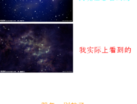风走气格每生烟火乱云妆°名句欣赏