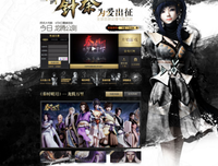 《秦时明于立作》的句子