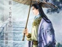 仙侠奇缘过起花千骨的句子