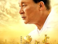关于一代大商孟洛川的优美句子