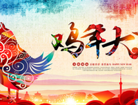 关于心灵的烟花的句子
