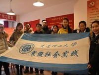 弘扬十八届六中全会精神从我们开始