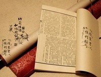 纳兰词名句欣赏