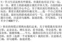 关于能天以的句子