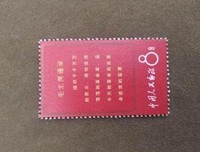 我而毛语录