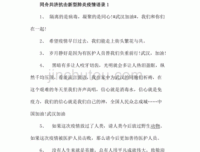 关于The corner of English的句子