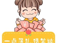 有些人就如同“二维码”，只有扫后才能看清！