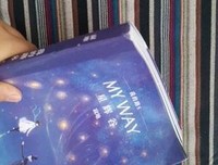 最新的《星辉谷》佳句摘抄
