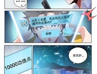 孤男寡女共处一室，谁会先把持不住？