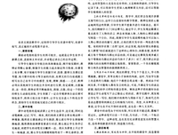 一月不读书