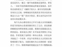 《彼得·潘》读后感100字