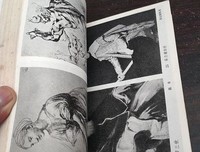 《罗丹艺术论》读后感锦集