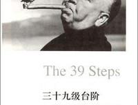 《完美罪行之友》的读后感大全