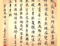 最经典的《昨夜星辰昨夜风》经典语句