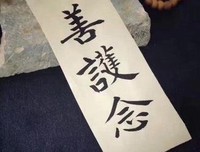 《阿难》读后感1000字