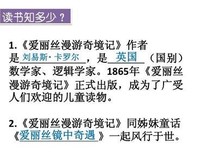 逻辑学是什么经典读后感有感