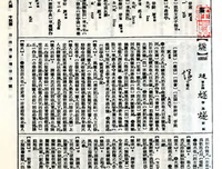《现代汉语词典（修订本）》读后感100字