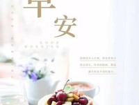 15条关于见异思迁的经典语句