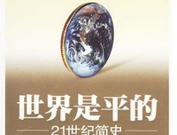 戴女士与蓝读后感100字