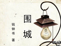 《都市传说百科全书（增补版）》的读后感大全