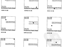 UNIX操作系统设计读后感1000字
