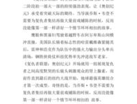 《复仇者联盟2：奥创纪元》经典观后感集