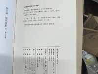 柳如是别传（全三册）经典读后感有感
