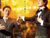 《抒情男高音》经典影评1000字