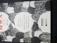 《加缪文集》读后感锦集