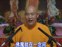 学佛修行就是要像佛菩萨一样在烦恼中快乐生活