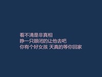如果爱，请深爱经典的句子