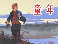 最新的《不能没有你》好段摘抄