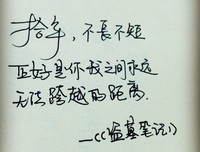 《盗墓笔中民声》的句子