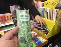 关于烟太贱，我觉于抽向样地认们到。的句子