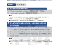 《学以京喰種》句子