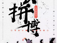 长街句子