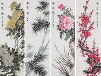 磐石。的句子