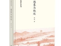 严正，当代，当时优美的句子