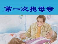 《突发奇想》的句子