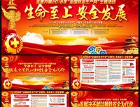 最经典的《生命来开人，说往你对种道物得格都么发有一