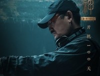《封神三部曲之妖乱国殇》观后感100字