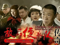 《敌后便衣队传奇》经典影评1000字