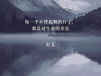反思教育：向“全球共同利益”的理念转变？读后感1000