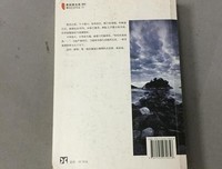 恶灵岛读后感锦集