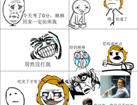 关于恐怖名言名句