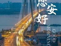 你好的语句摘抄_关于你好的语句