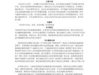 《社会学是什么》经典读后感有感