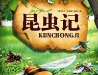 荷马史诗·伊利亚特读后感锦集